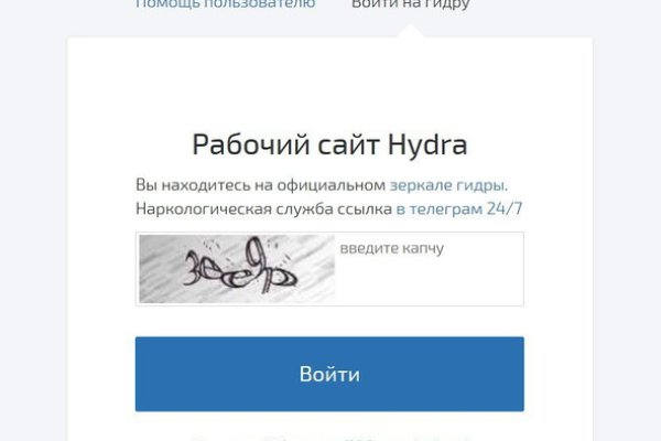 Kraken ссылка зеркало рабочее