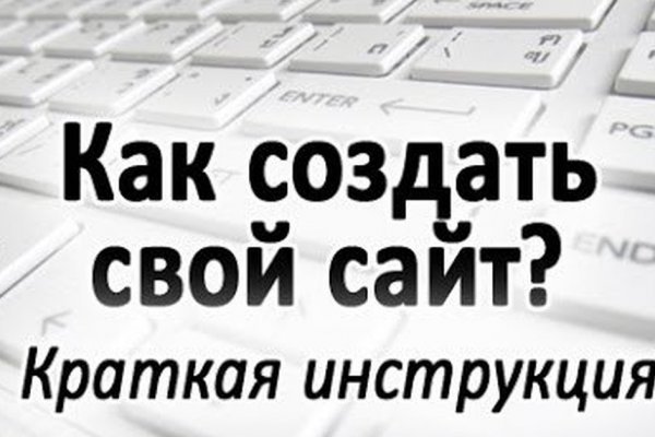 Кракен что там продают