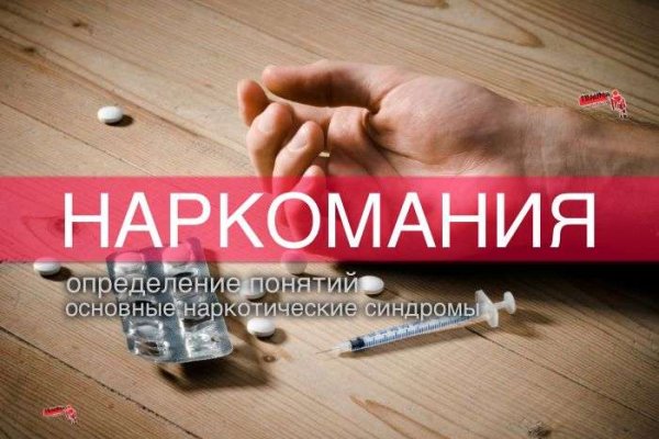 Магазин кракен как попасть