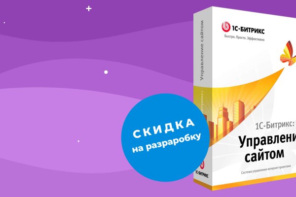 Услуги даркнета