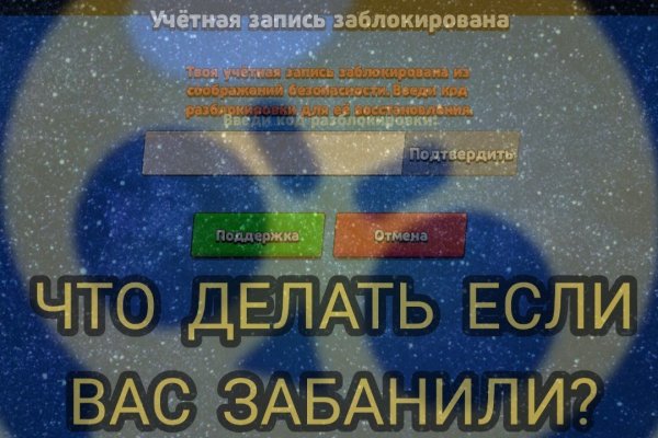 Darknet как войти