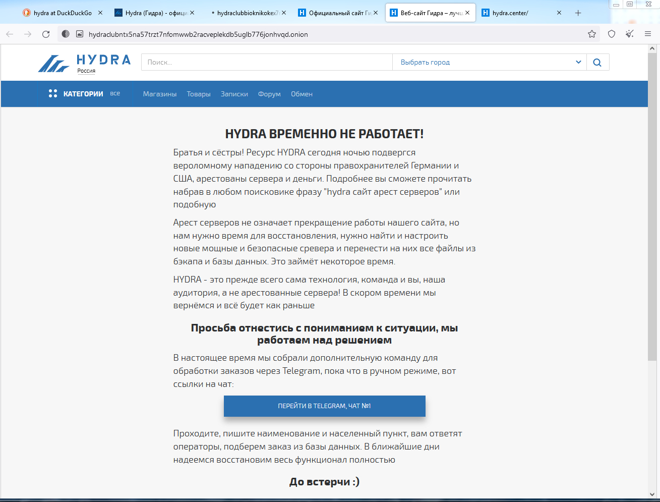 Кракен сайт kr2web in